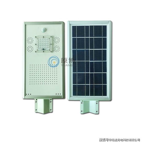 銷售戶外照明節能產品