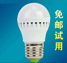 【節能照明燈】最新最全節能照明燈 產品參考信息