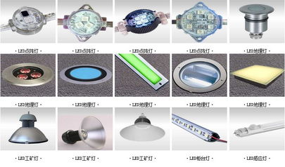 北京歐斯藍(lán)光電亮相2014北京國際照明展覽會(huì)，展示創(chuàng)新照明產(chǎn)品