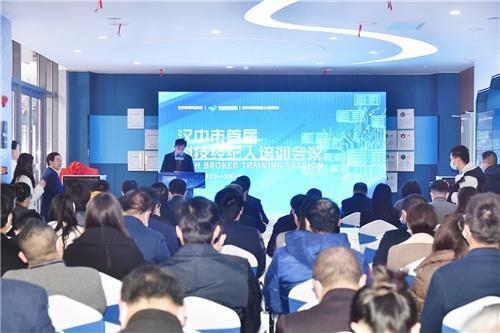 為全力推進漢中市融入秦創原創新驅動平臺,加大技術轉移人才培養力度