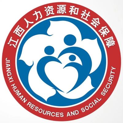 江西人力資源和社會(huì)保障LOGO設(shè)計(jì)征集活動(dòng)入圍作品公布!