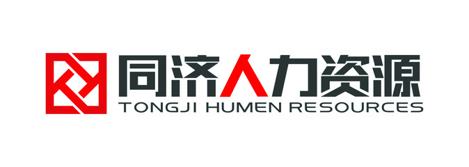 單獨(dú)工傷熱賣促銷