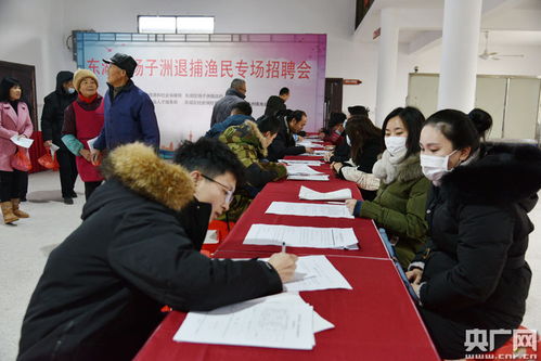 江西揚(yáng)子洲 扶持政策對(duì)接漁民 助力退捕轉(zhuǎn)產(chǎn)創(chuàng)新業(yè)