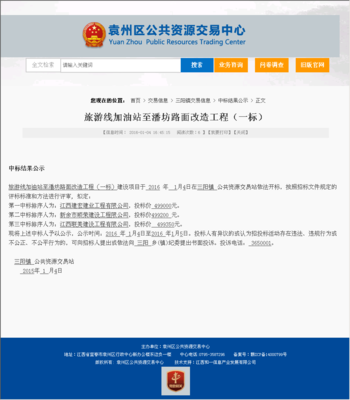 江西建宏建業(yè)工程