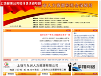 江西考試網址大全:收錄江西各類考試官方網址、匯聚2014年江西考試報名信息、打印準考證、成績查詢、證書領取通知等