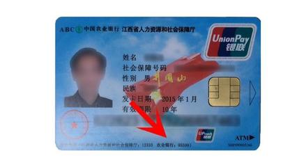 疫情之下，職工養老金是否會受影響？社保中心 將按時足額發放